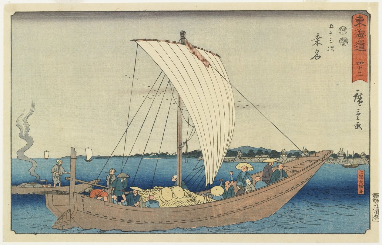 z. 43: Kuwana, 1847-1852 od Utagawa Hiroshige