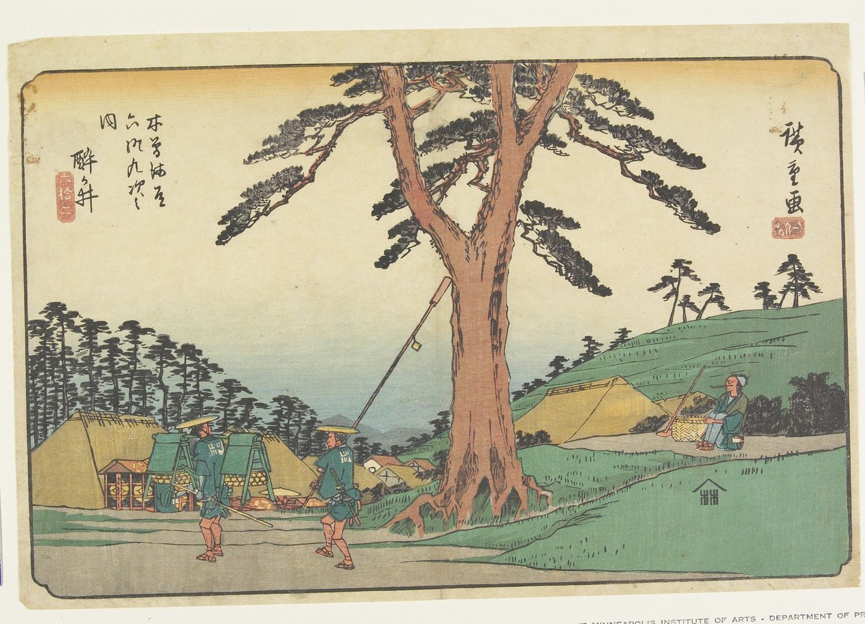 No.62 Samegai, 1830-44 (barevný dřevotisk) od Utagawa Hiroshige