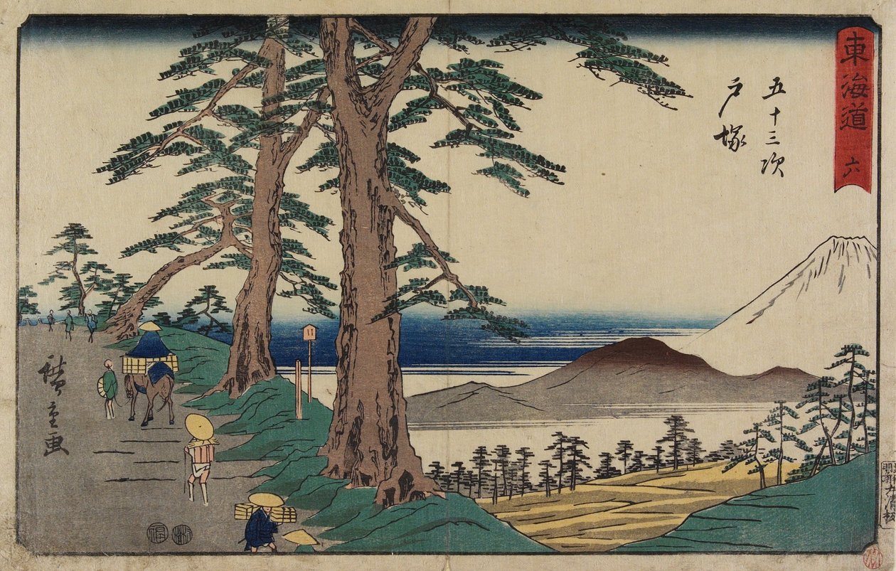 z. 6 Totsuka, 1847-1852 od Utagawa Hiroshige