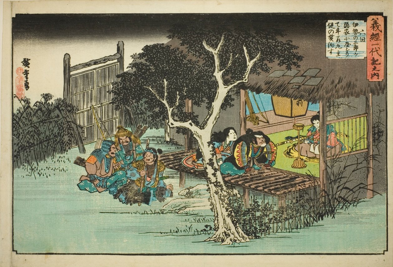 č. 6: Ise no Saburo přísahá věrnost Ushiwakamaru (Rokukai, Ise no Saburo ga kakurega ni yadorite Ushiwakamaru shuju o yakusu), ze série "Život Yoshitsune (Yoshitsune Ichidaiki no uchi)" od Utagawa Hiroshige
