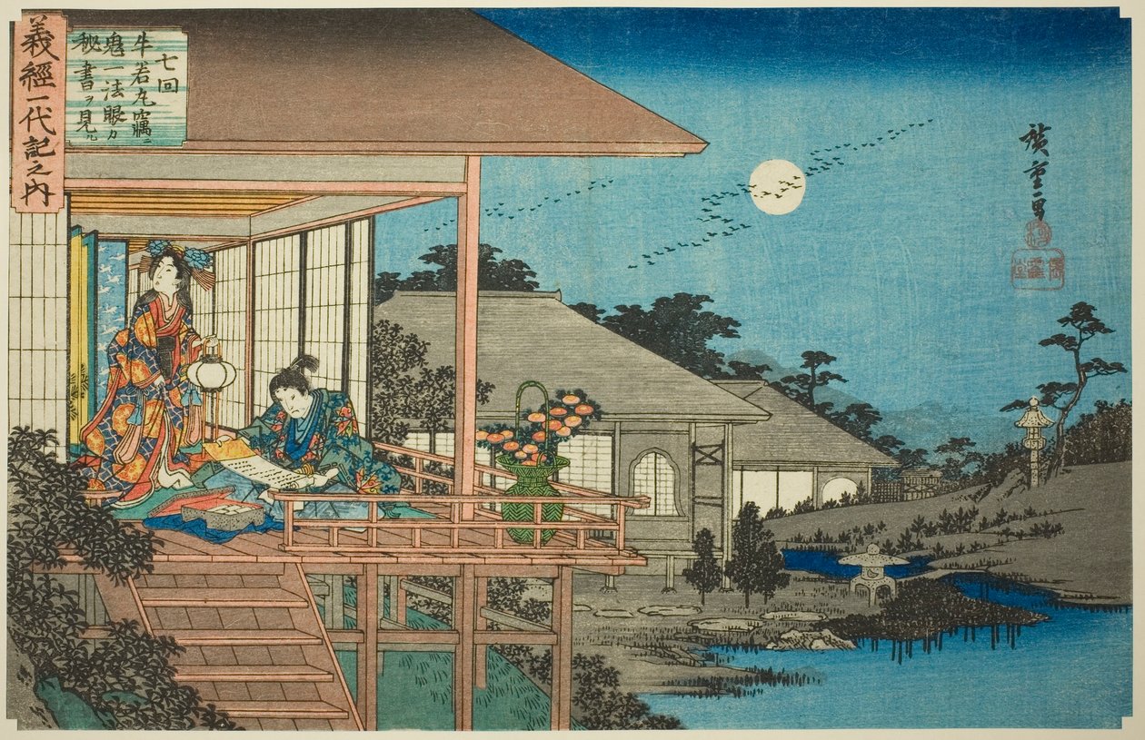 č. 7: Ushiwakamaru čte tajný svitek Kiichiho Hogana (Nanakai, Ushiwakamaru hisoka ni Kiichi Hogan no hisho o miru), ze série "Život Yoshitsuneho (Yoshitsune ichidaiki no uchi)". od Utagawa Hiroshige