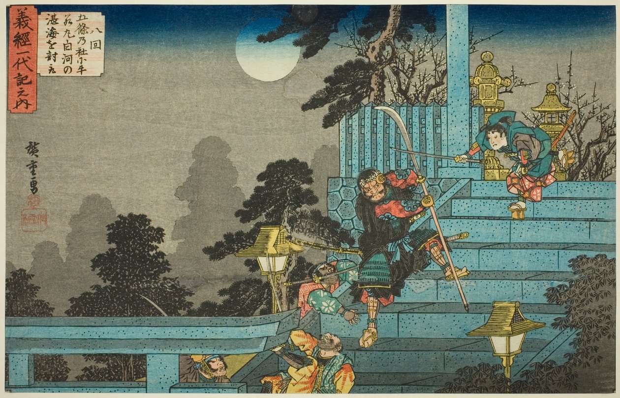 č. 8: Ushiwakamaru porazí Tankaie ze Shirakawy ve svatyni Gojo (Hachikai, Gojo no yashiro ni Ushiwakamaru Shirakawa no Tankai o uchitori), ze série "Život Yoshitsune (Yoshitsune ichidaiki no uchi)" od Utagawa Hiroshige