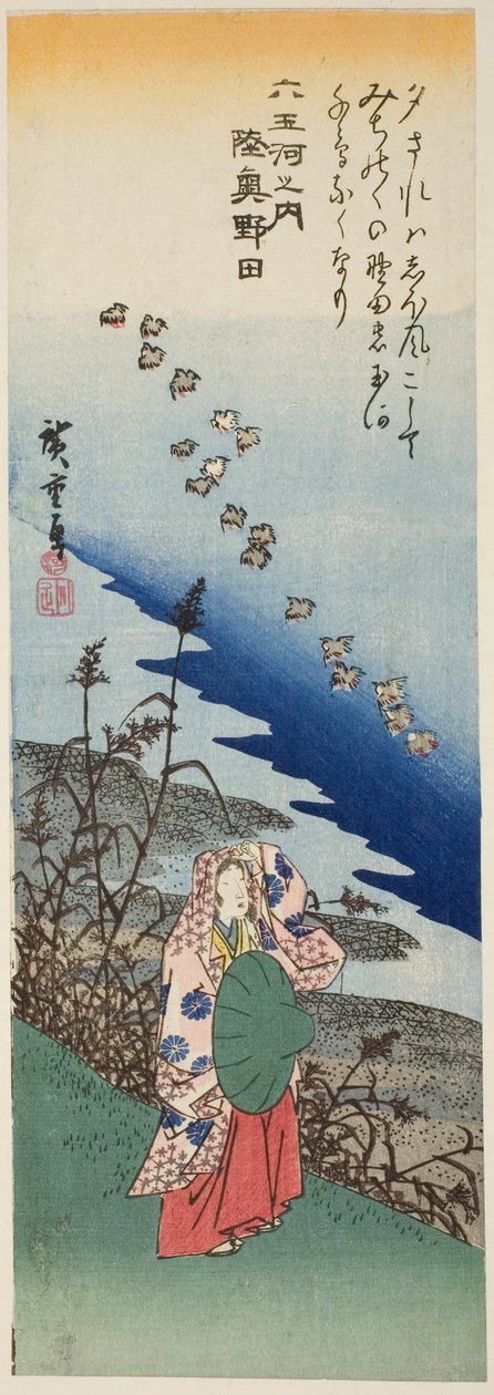 Noda Jewel River in Mutsu Province (Mutsu Noda), from the series "Six Jewel Rivers (Mu Tamagawa no uchi)"   1302940   cs       czech Successfully Translated  Original: Jan Uytenbogaert Translat: Jan Uytenbogaert 1246956 cs czech Successfully Translated Ori od Utagawa Hiroshige