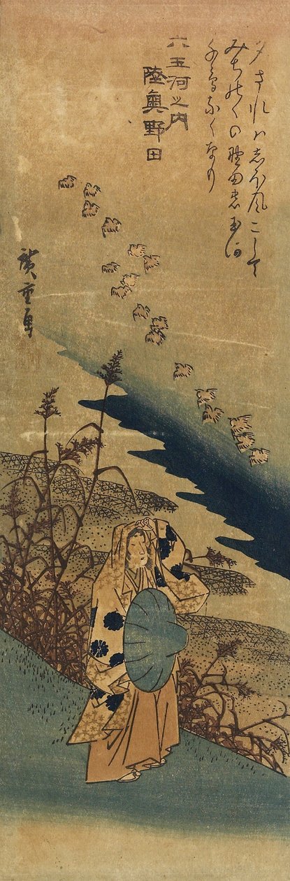 Noda v provincii Mutsu, 1830-1844 od Utagawa Hiroshige