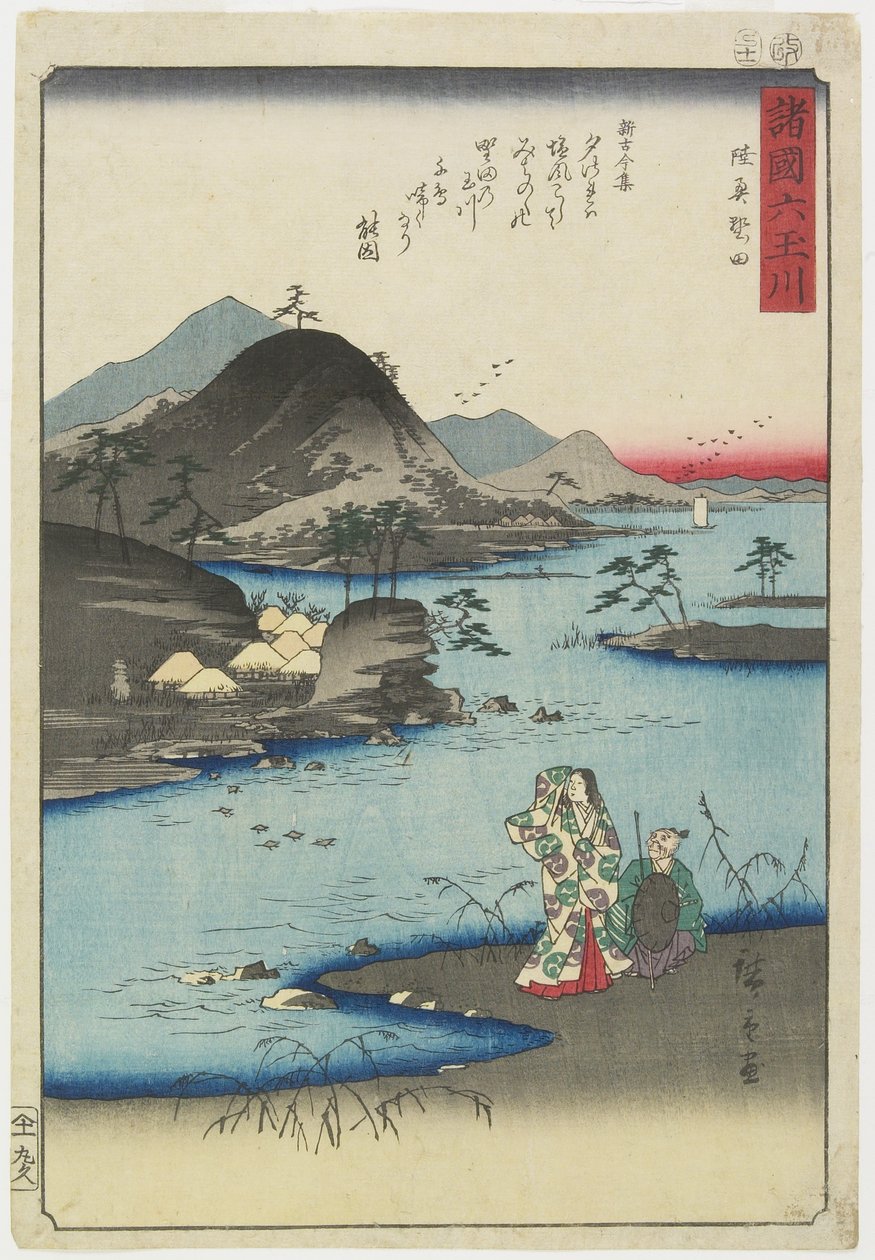 Noda v provincii Mutsu, listopad 1857 od Utagawa Hiroshige