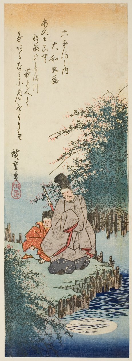 Člen Noji Jew L Lever Yamato P Lovinse (postava Yamato), ze série "S x Jew L Livers (no Tama River)" od Utagawa Hiroshige
