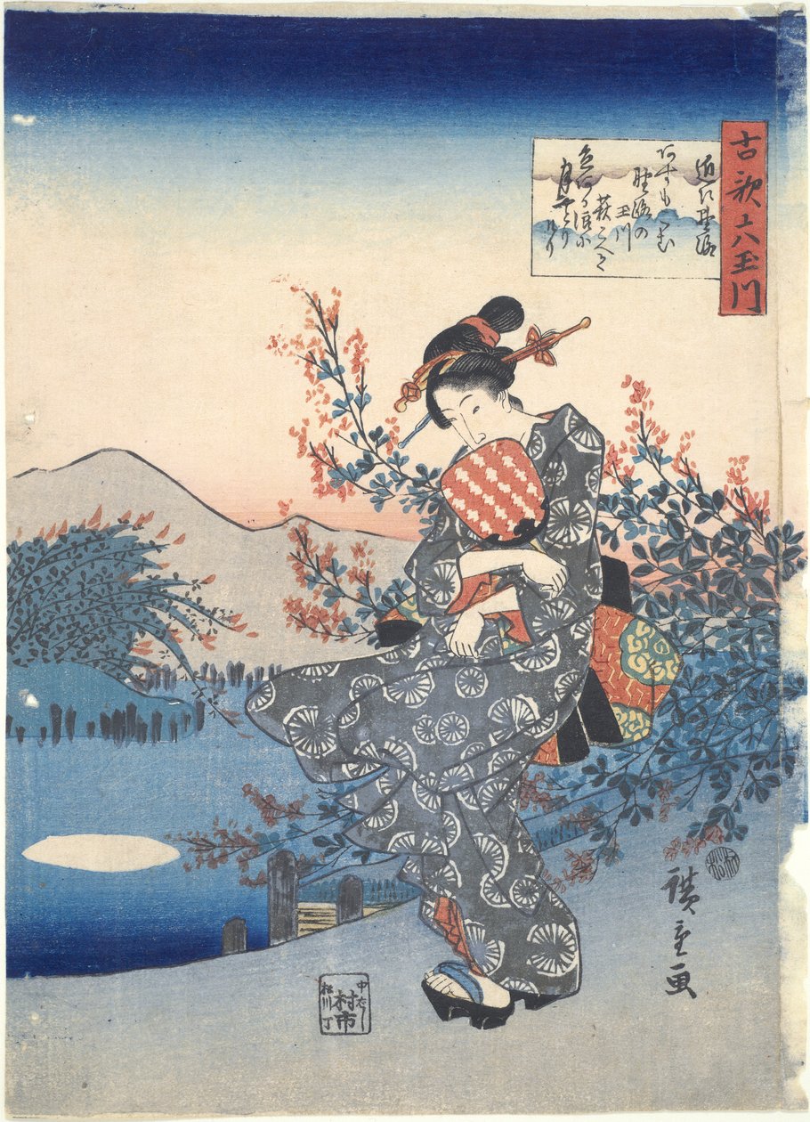 Noji: Shi x Tamariers od Utagawa Hiroshige