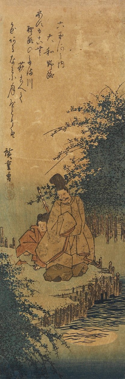 Noji v provincii O_mi, 1830-1844 od Utagawa Hiroshige