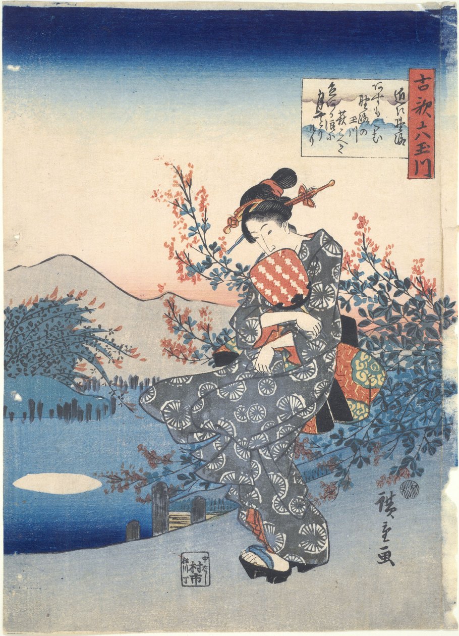 Noji v provincii Ōmi, ze série „Šest drahokamových řek ve starých básních“ od Utagawa Hiroshige