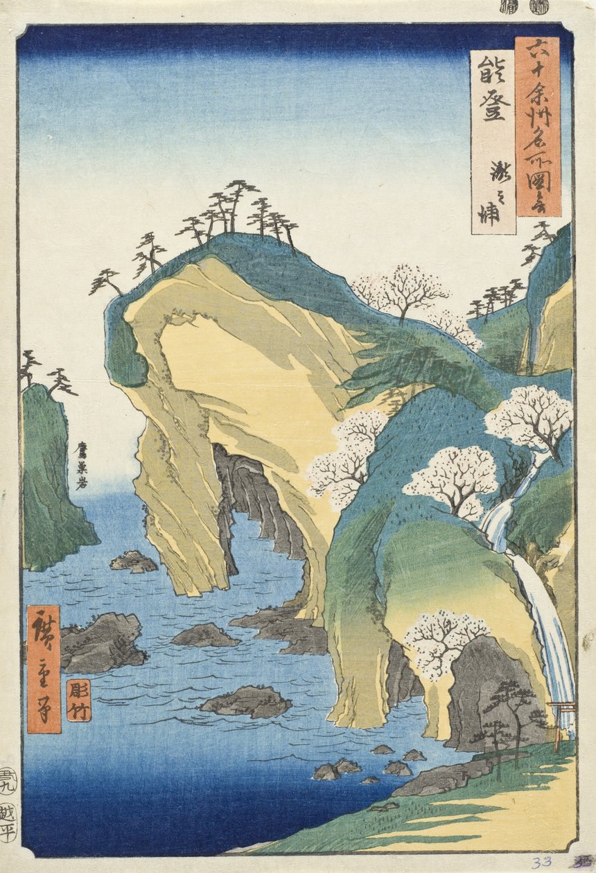 Provincie Noto, Zátoka Vodopádů od Utagawa Hiroshige