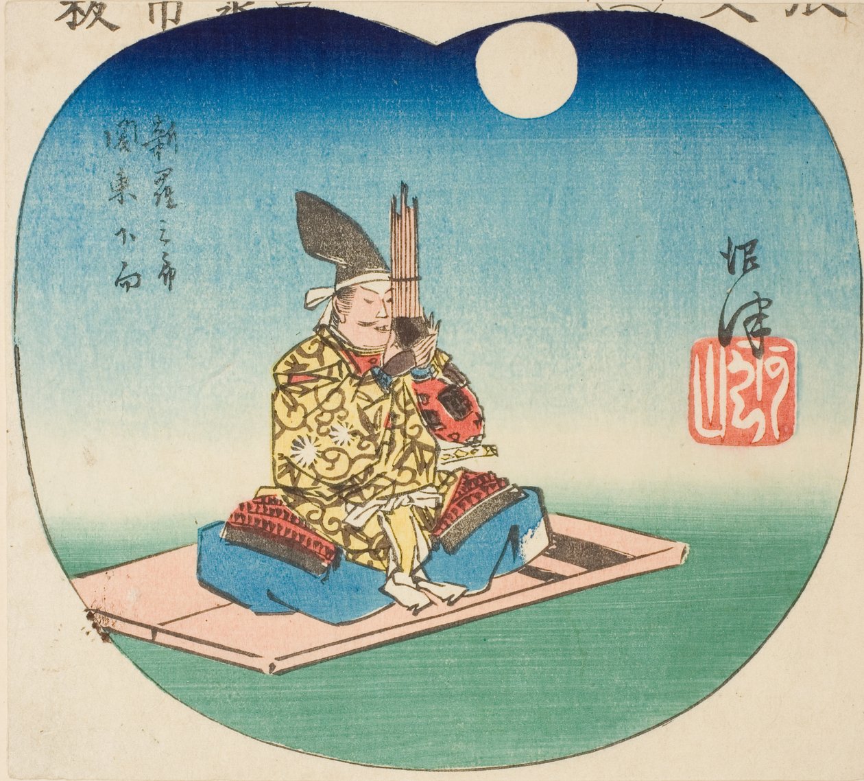 Numazu: Shinra Saburo (Minamoto no Yoshimitsu), Sechion of Sheet. 3 ze série ``Kutou ts of te padesát tři staionů