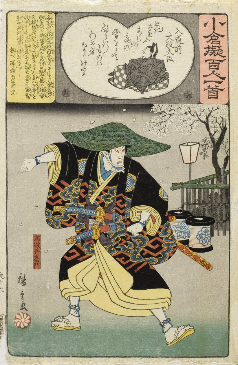 Nyūdōsaki a Daijōdaijin; Fuwa Banzaemon od Utagawa Hiroshige