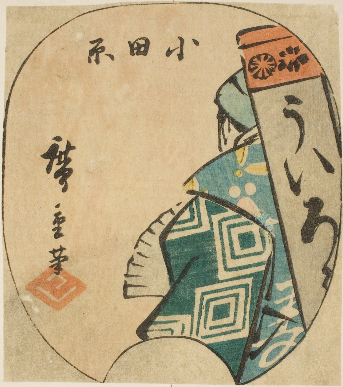 Odawara, část listu č. 3 ze série "Vystřižené obrázky Tokaida (Tokaido harimaze zue)" od Utagawa Hiroshige