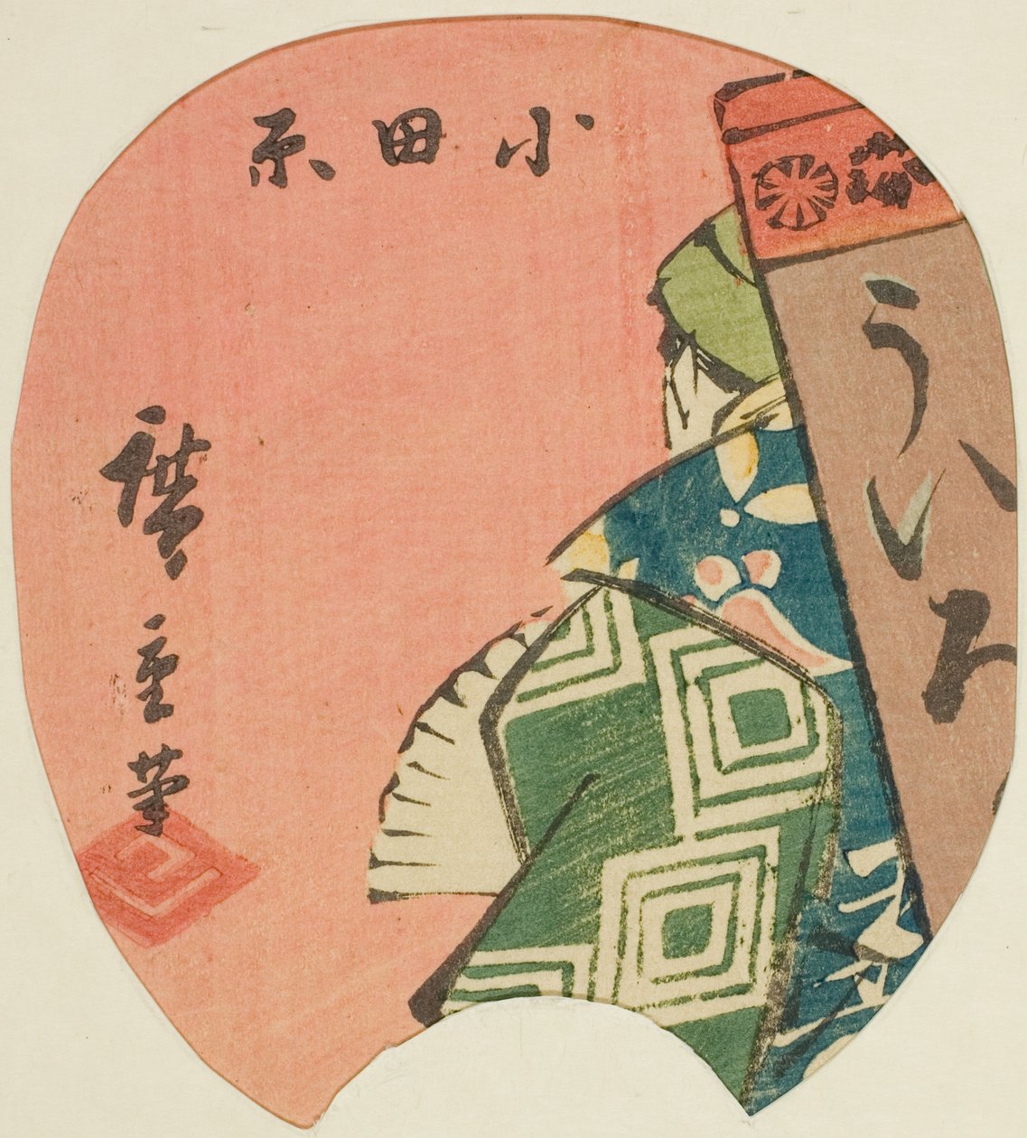 Odawara, část listu č. 3 ze série "Vystřižené obrázky Tokaida (Tokaido harimaze zue)" od Utagawa Hiroshige