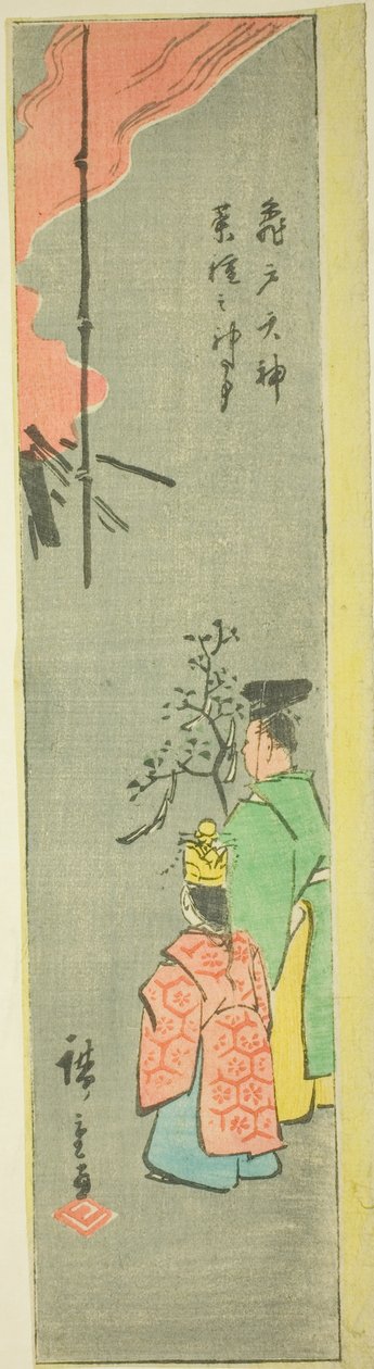 Nabízí Colza ve svatyni Kameido Tenjin (Kameido Tenjin natane no jinji), část listu ze série "Vystřižené obrázky slavných míst v Edu (Edo meisho harimaze zue)" od Utagawa Hiroshige