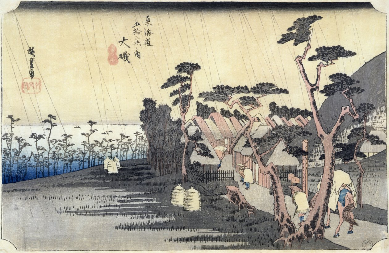 Oiso: Toraga Ame Shower, ze série 