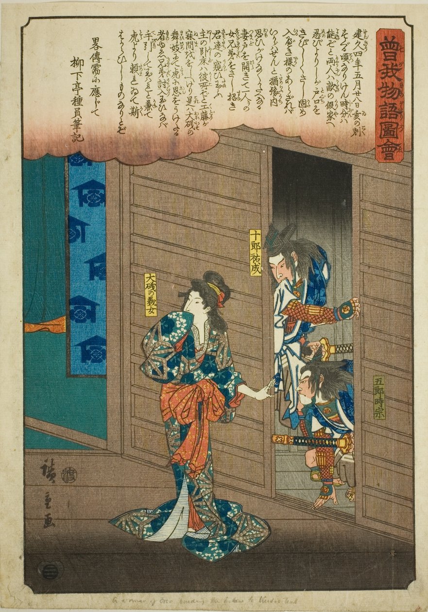 Oiso no Tora říká Soga Brothers, kde najít Suketsune, ze série "Ilustrovaný příběh bratří Soga (Soga monogatari zue)" od Utagawa Hiroshige
