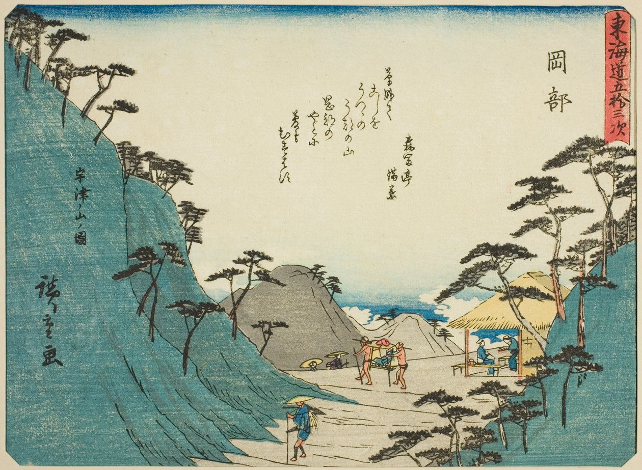 Okabe: Pohled na horu Utsu (Okabe, Utsunoyama no zu), ze série "Padesát tři stanic Tokaida (Tokaido gojusan tsugi)", známé také jako Tokaido s básní (Kyoka iri Tokaido) od Utagawa Hiroshige