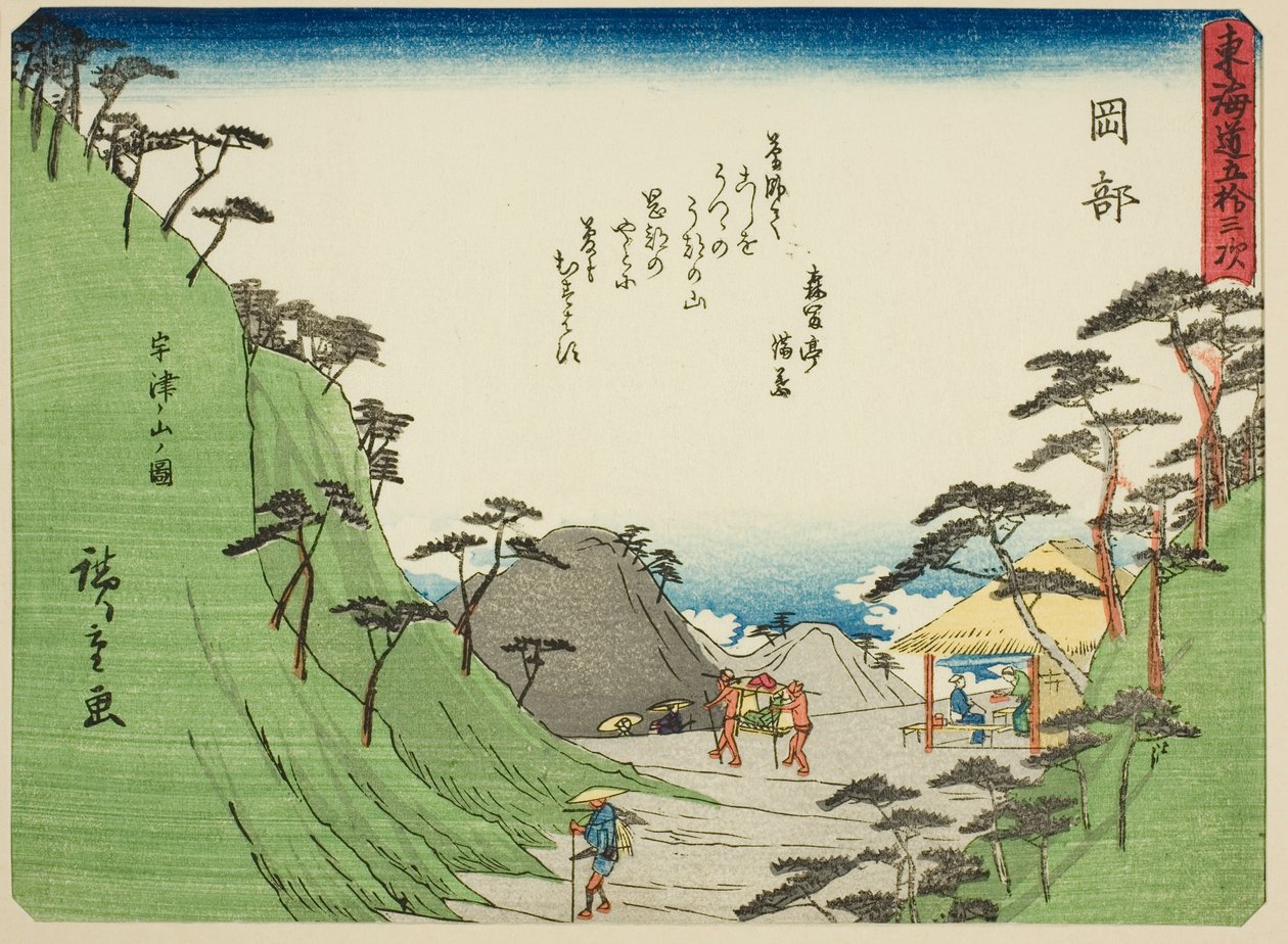 Okabe: Pohled na horu Utsu (Okabe, Utsunoyama no zu), ze série "Padesát tři stanic Tokaida (Tokaido gojusan tsugi)", známé také jako Tokaido s básní (Kyoka iri Tokaido) od Utagawa Hiroshige