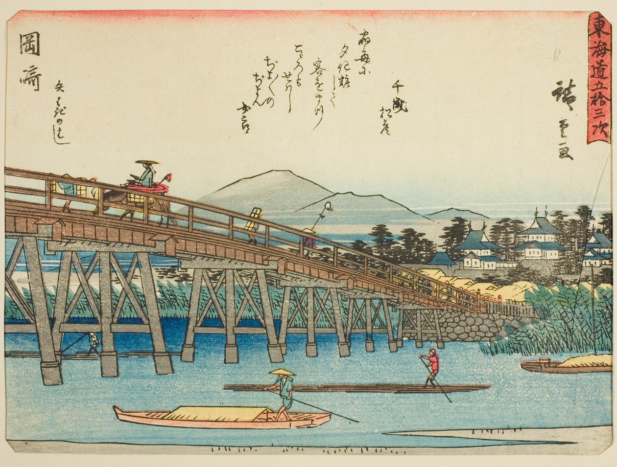 Okazaki: Most Yahagi (Okazaki, Yahagi no hashi), ze série "Padesát tři stanic Tokaida (Tokaido gojusan tsugi)", také známý jako Tokaido s básní (Kyoka iri Tokaido) od Utagawa Hiroshige