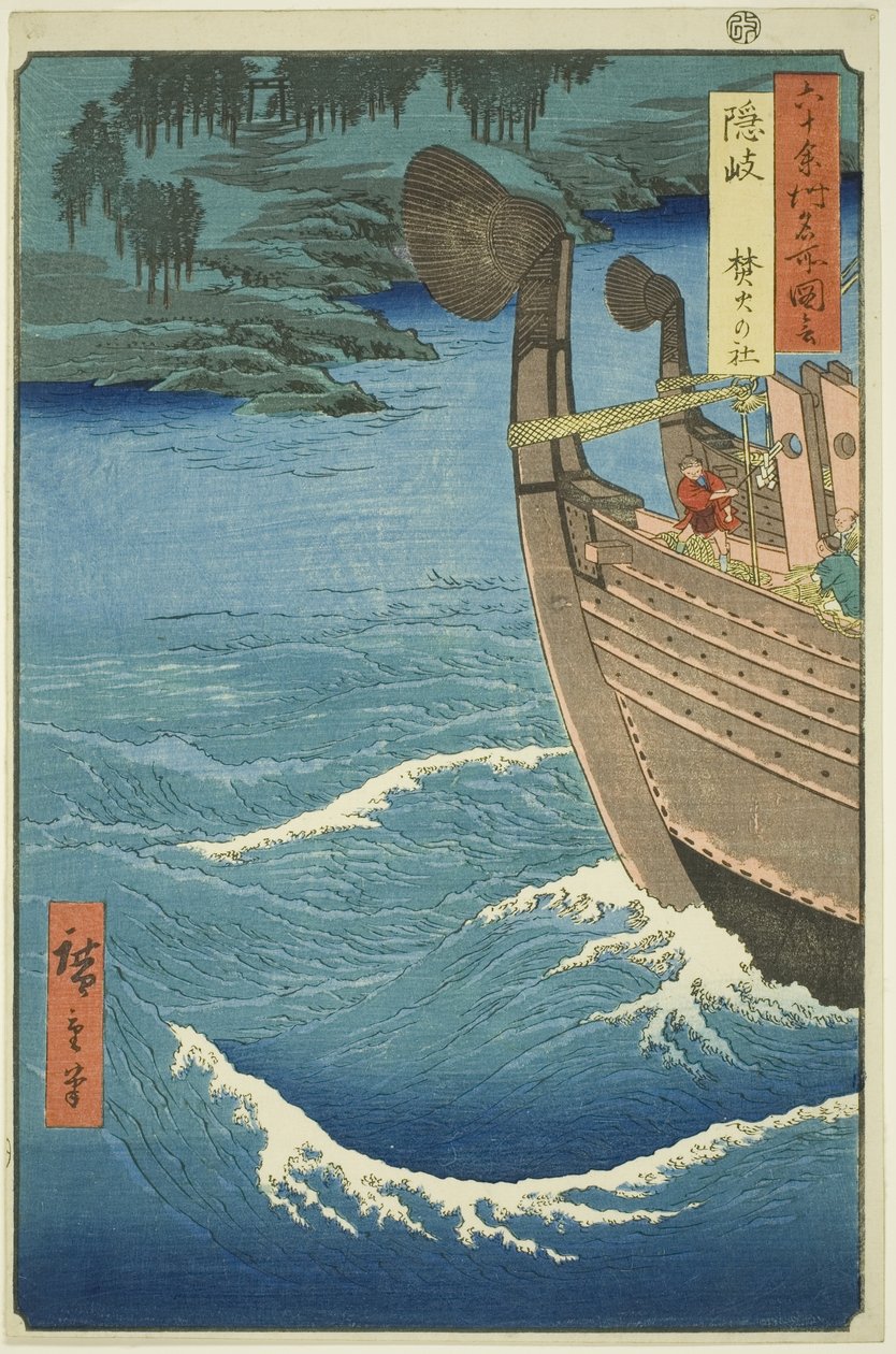 Oki Project: Svatyně Takuhi (Oki, Takuhi no Yashiro), ze série s od Utagawa Hiroshige