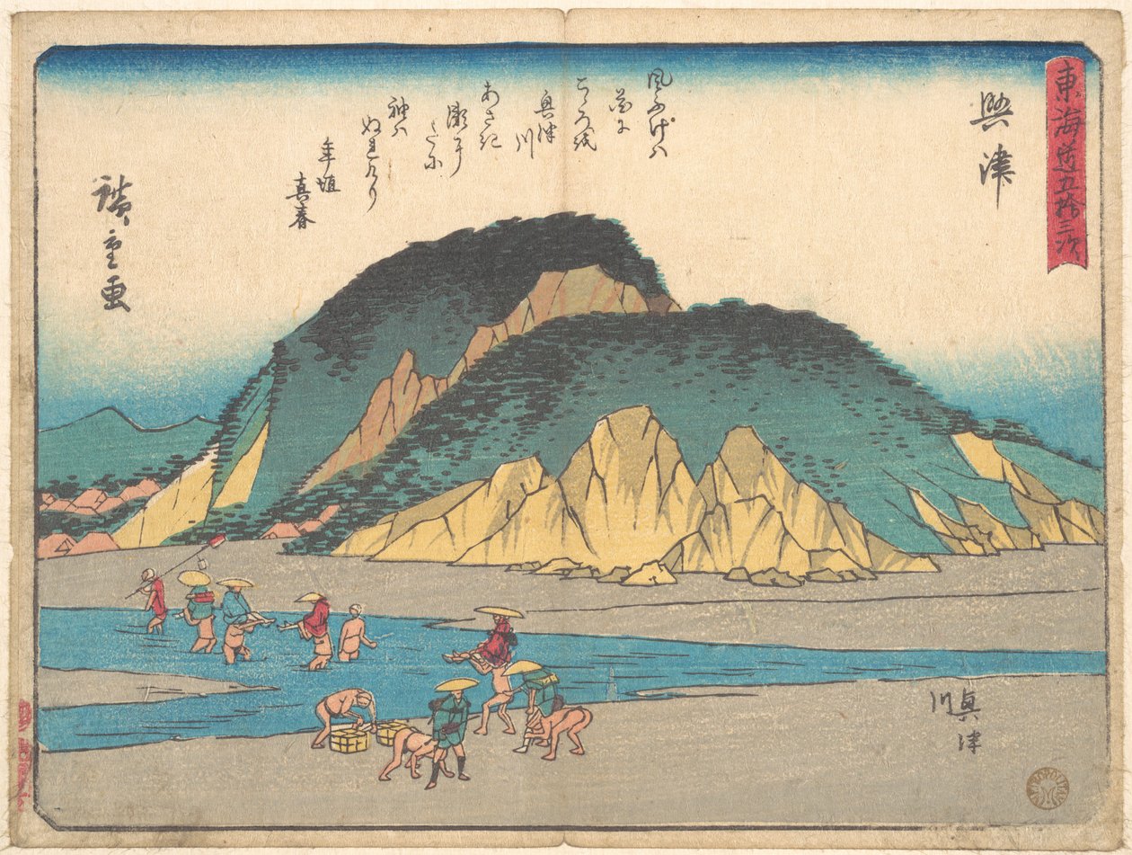 Okitsu od Utagawa Hiroshige