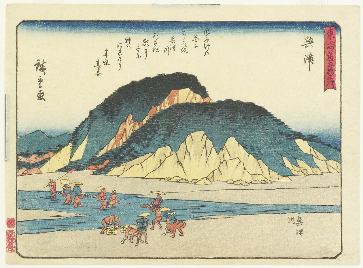 Okitsu, 1837-1844 od Utagawa Hiroshige