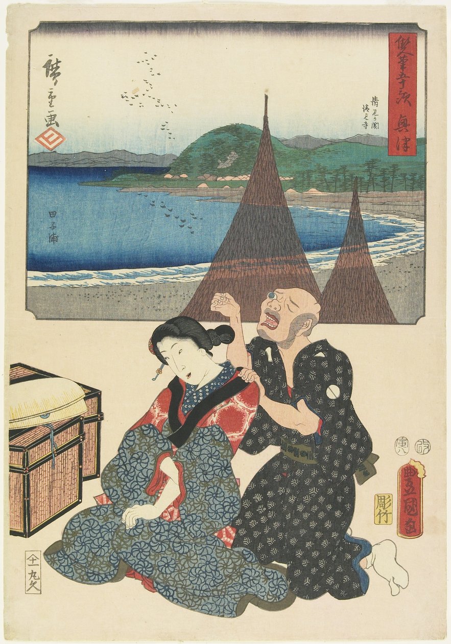 Okitsu, srpen 1854 od Utagawa Hiroshige