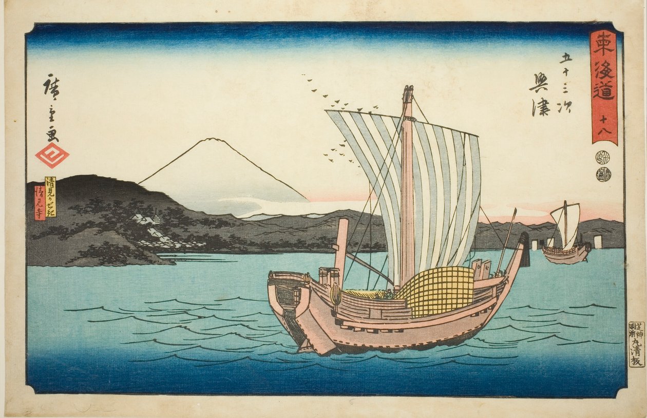 Okitsu: Chrám Kiyomigaseki a Seiken (Kiyomigaseki, Seikenji) – č. 18, ze série „Padesát tři stanic Tokaida (Tokaido gojusan tsugi), známé také jako Reisho Tokaido od Utagawa Hiroshige