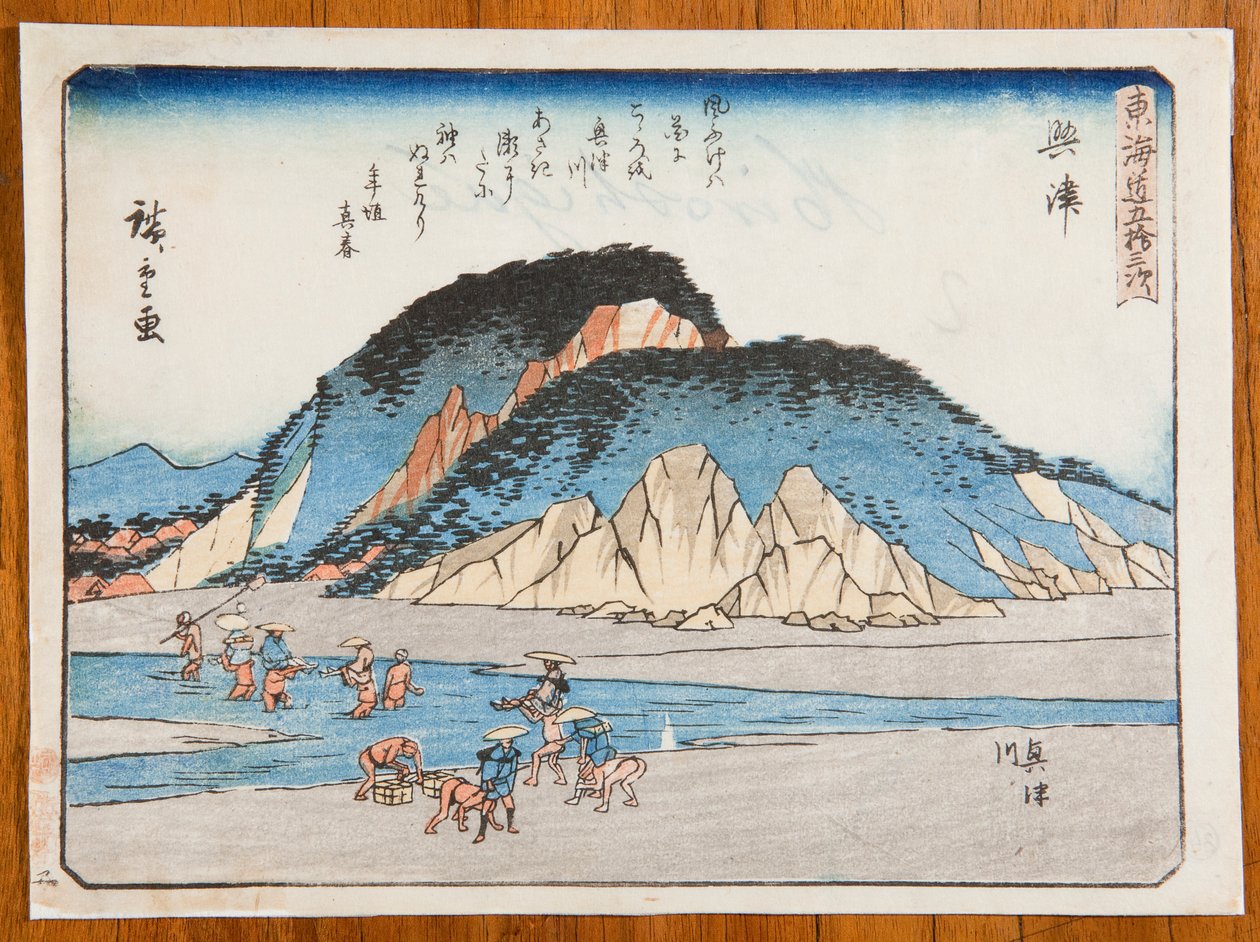 Okitsu / Okitsu, Okitsugawa, deska č. 18 ze série: Padesát tři etapy cesty Tókaidó / Tókaidó gojusan tsugi od Utagawa Hiroshige