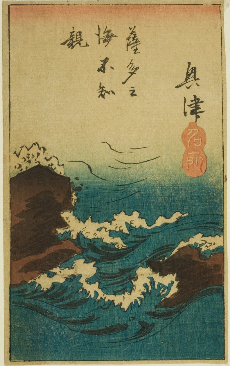 Okitsu, část listu č. 5 ze série "Vystřihovánky z padesáti tří stanic (Gojusan tsugi harimaze)" od Utagawa Hiroshige
