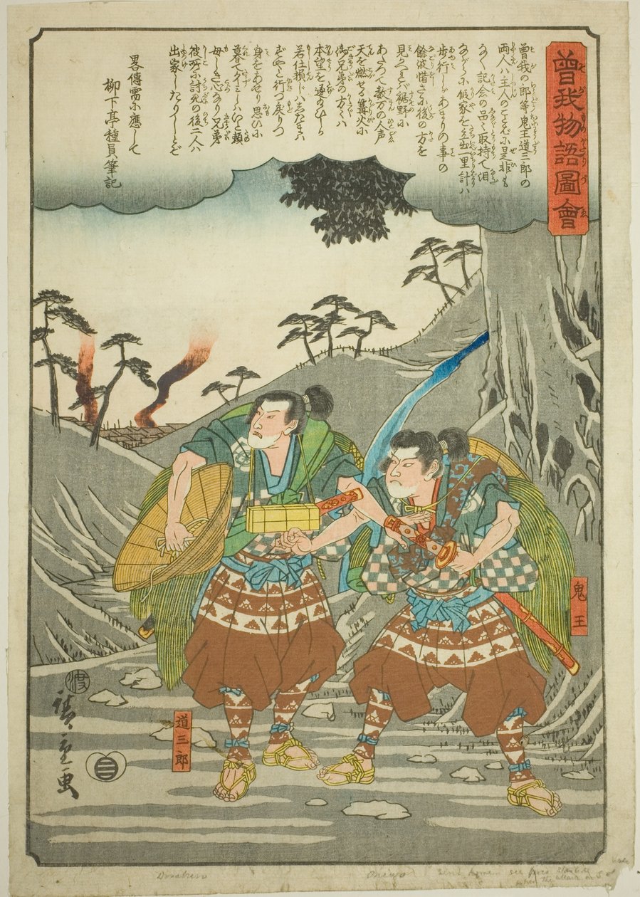 Onio a Dozaburo opouštějí svého pána ze série "Ilustrovaný příběh bratří Soga (Soga monogatari zue)" od Utagawa Hiroshige