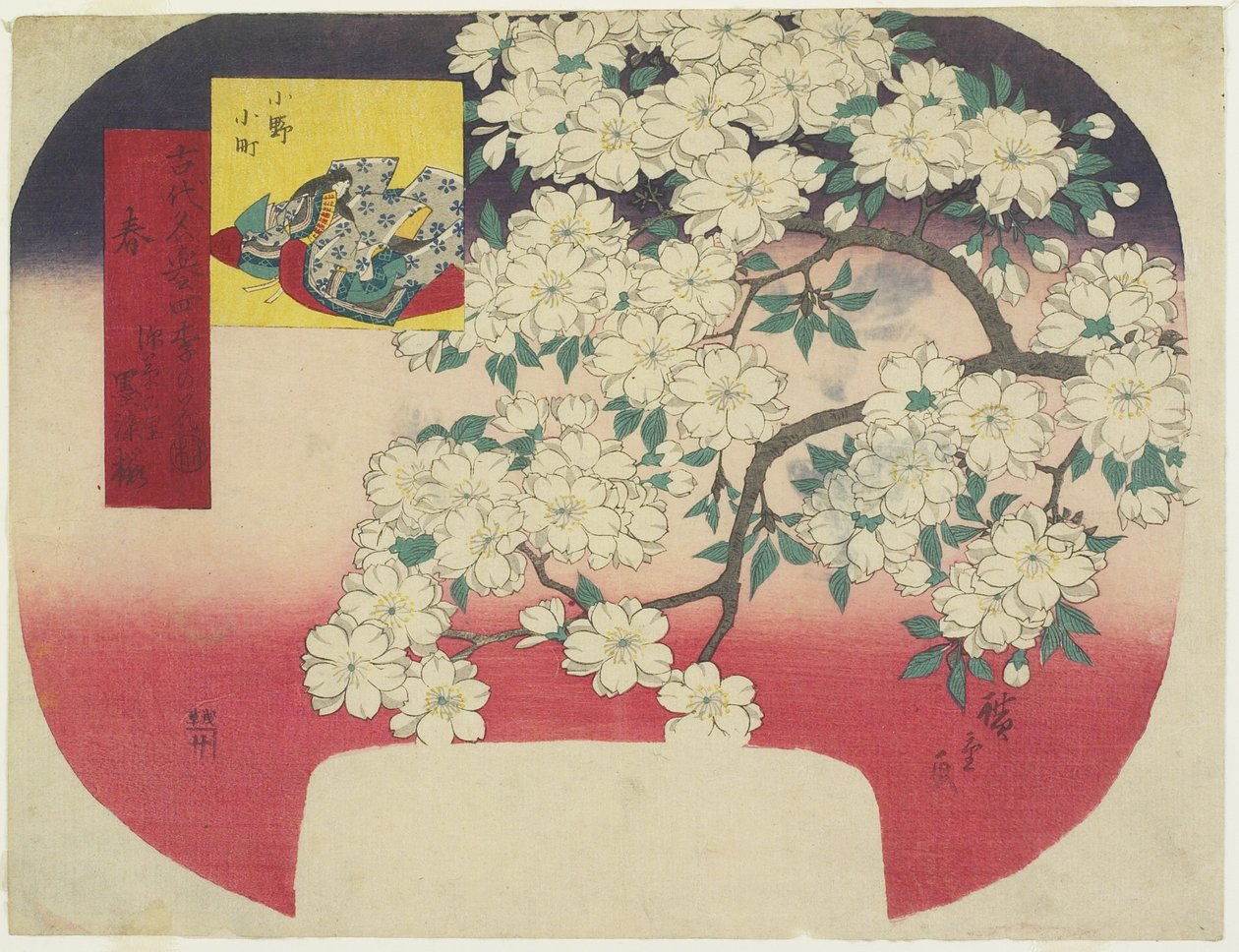 Onono Komachi a inkoustová barva třešňové květy, jaro, 1844-1847 od Utagawa Hiroshige