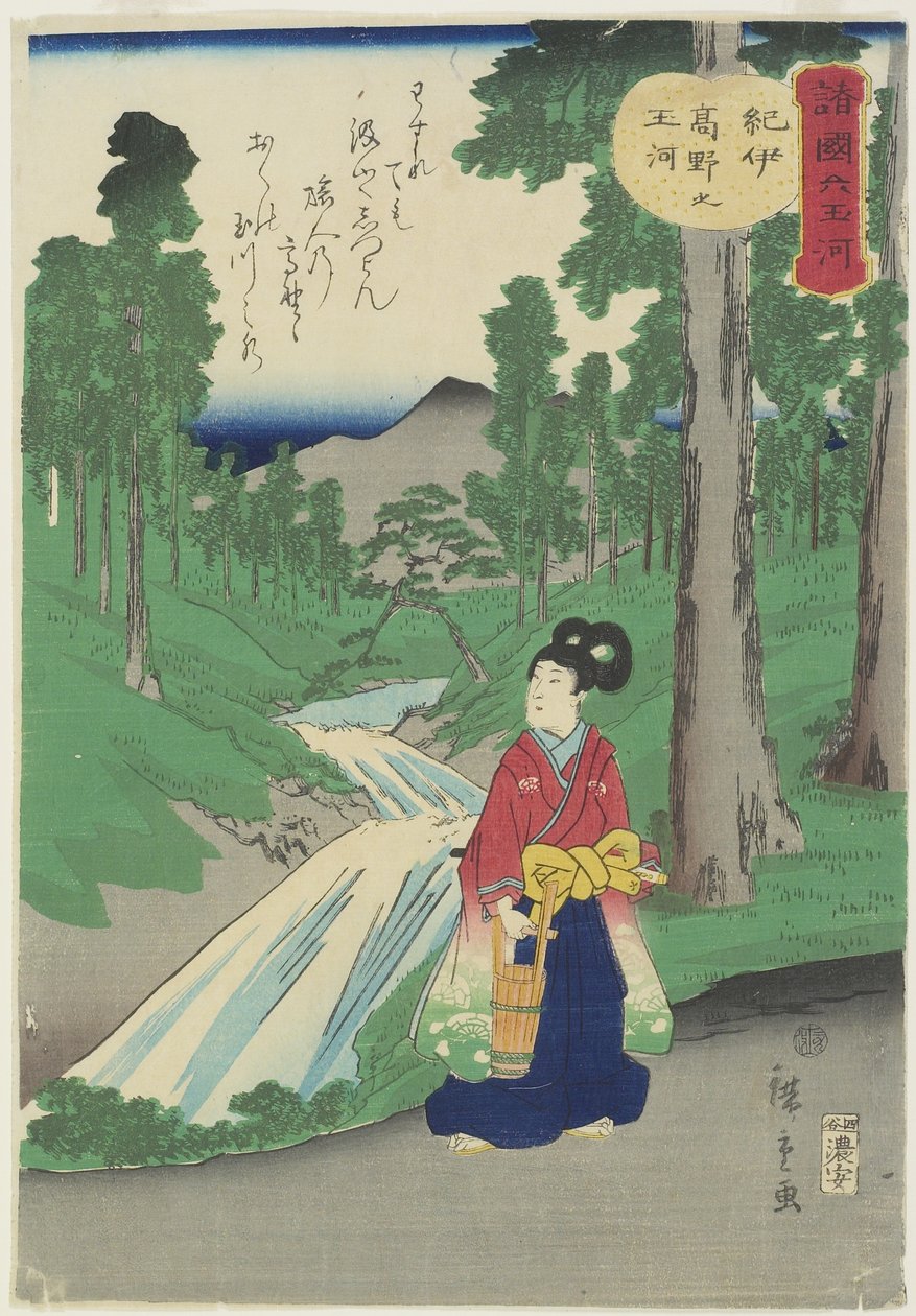 Borovice, 1837-1844 od Utagawa Hiroshige