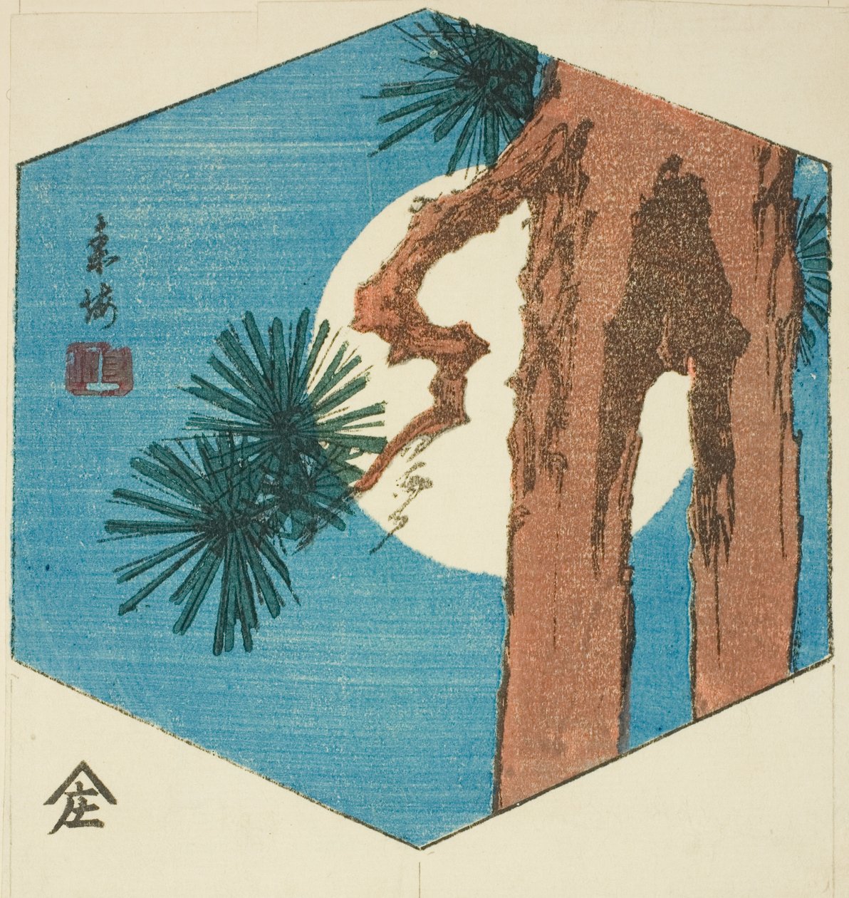 Borovice a úplněk, část listu harimaze bez názvu od Utagawa Hiroshige