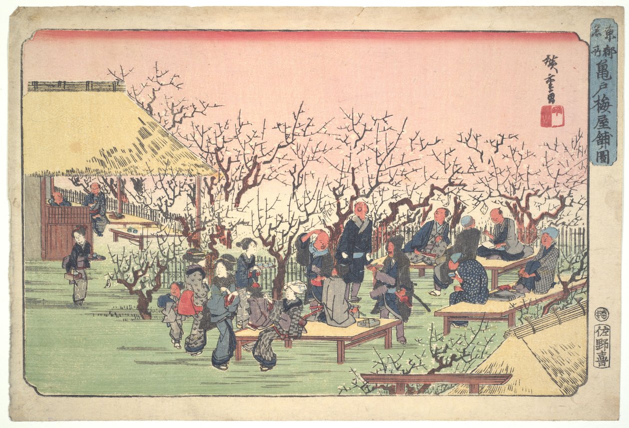 Švestkový sad v Kameidu, ze série „Slavná místa východního hlavního města“ od Utagawa Hiroshige
