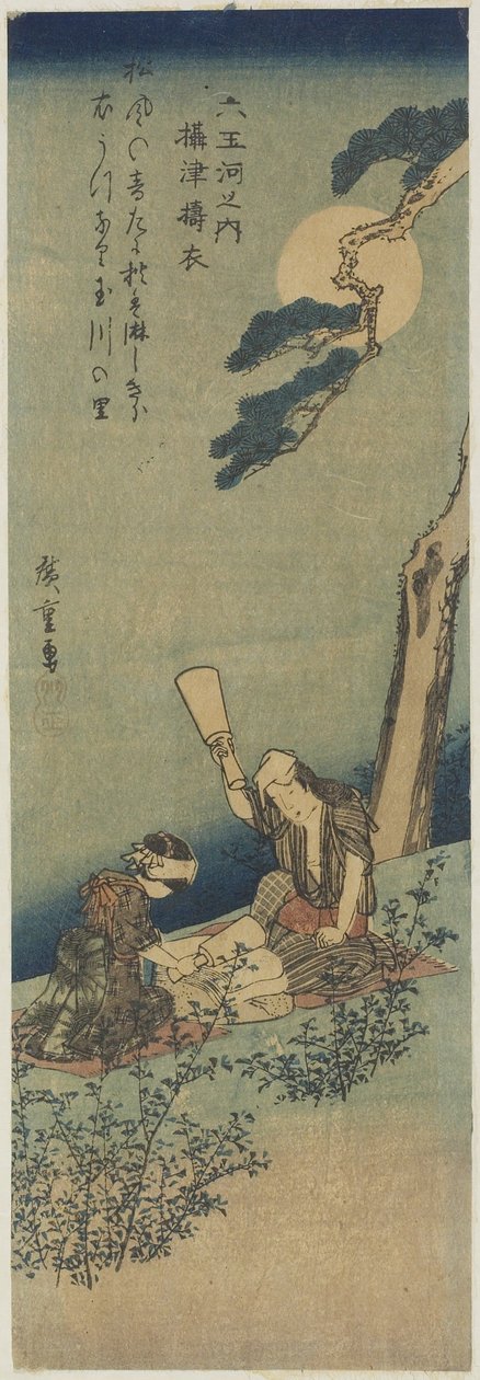 Bušení hedvábí v provincii Settsu, 1830-1844 od Utagawa Hiroshige