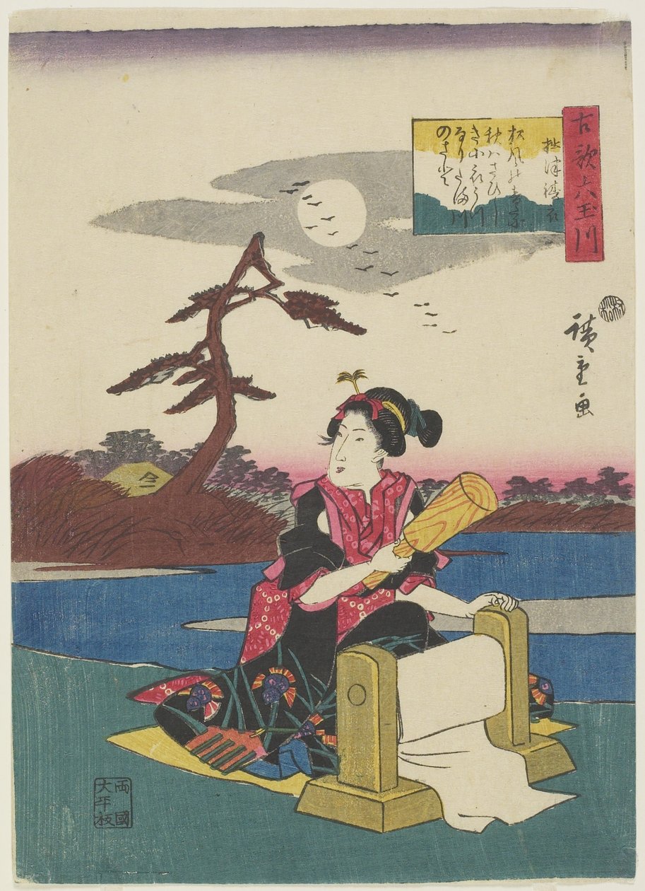 Lisování hedvábí v provincii Settsu, 1843-1847 od Utagawa Hiroshige
