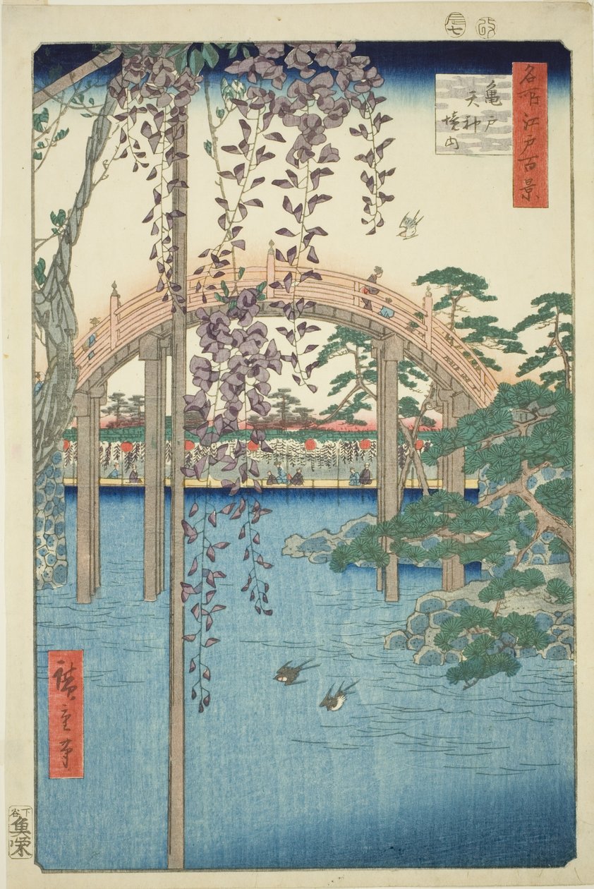 Nové knihy svatyně Kameido Tenjin (okresy svatyně Kameido Tenjin), ze série "Hřeben pro hřebenové pohledy na Edo (Sto slavných výhledů na Edo)" od Utagawa Hiroshige