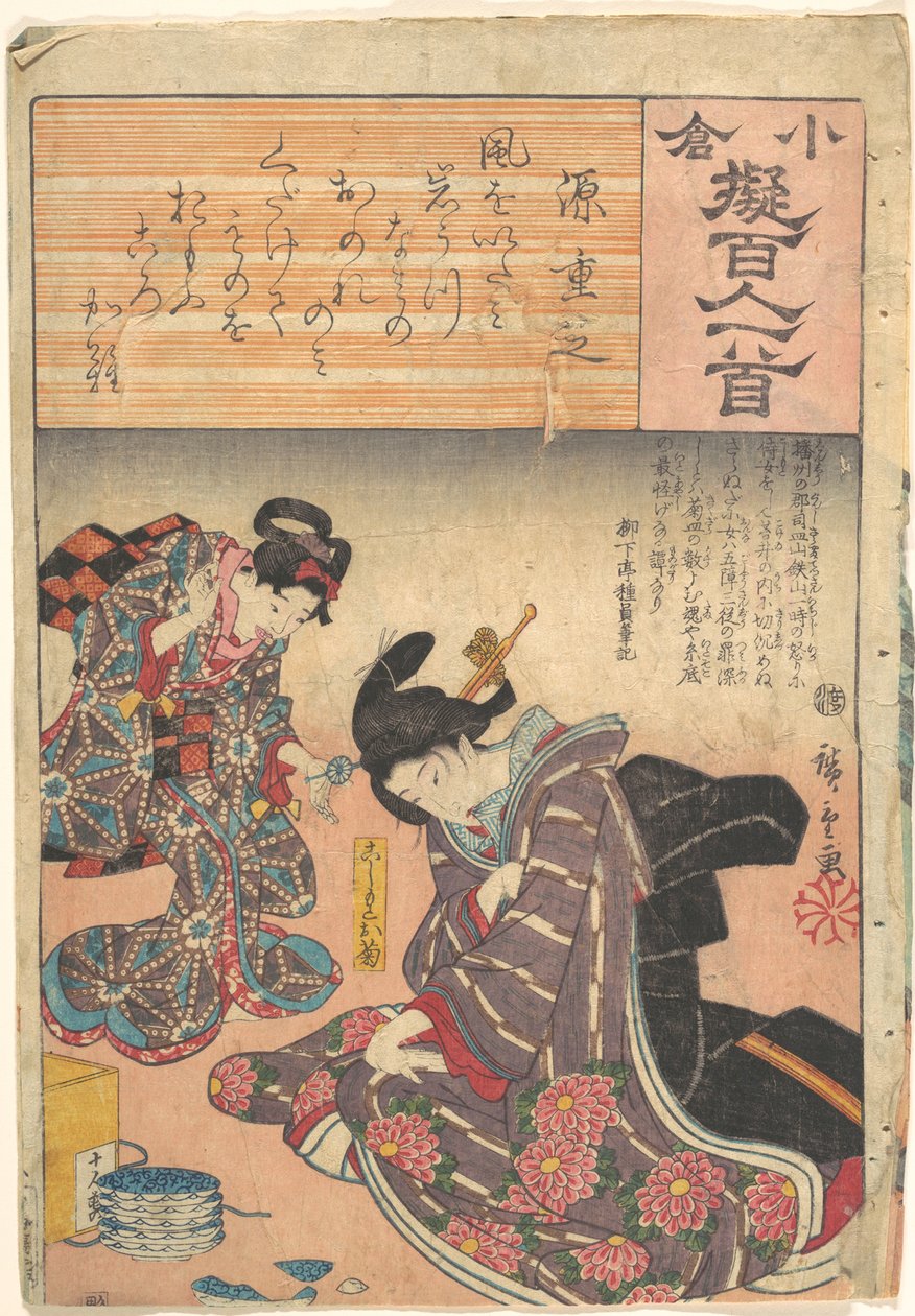 Tisknout od Utagawa Hiroshige