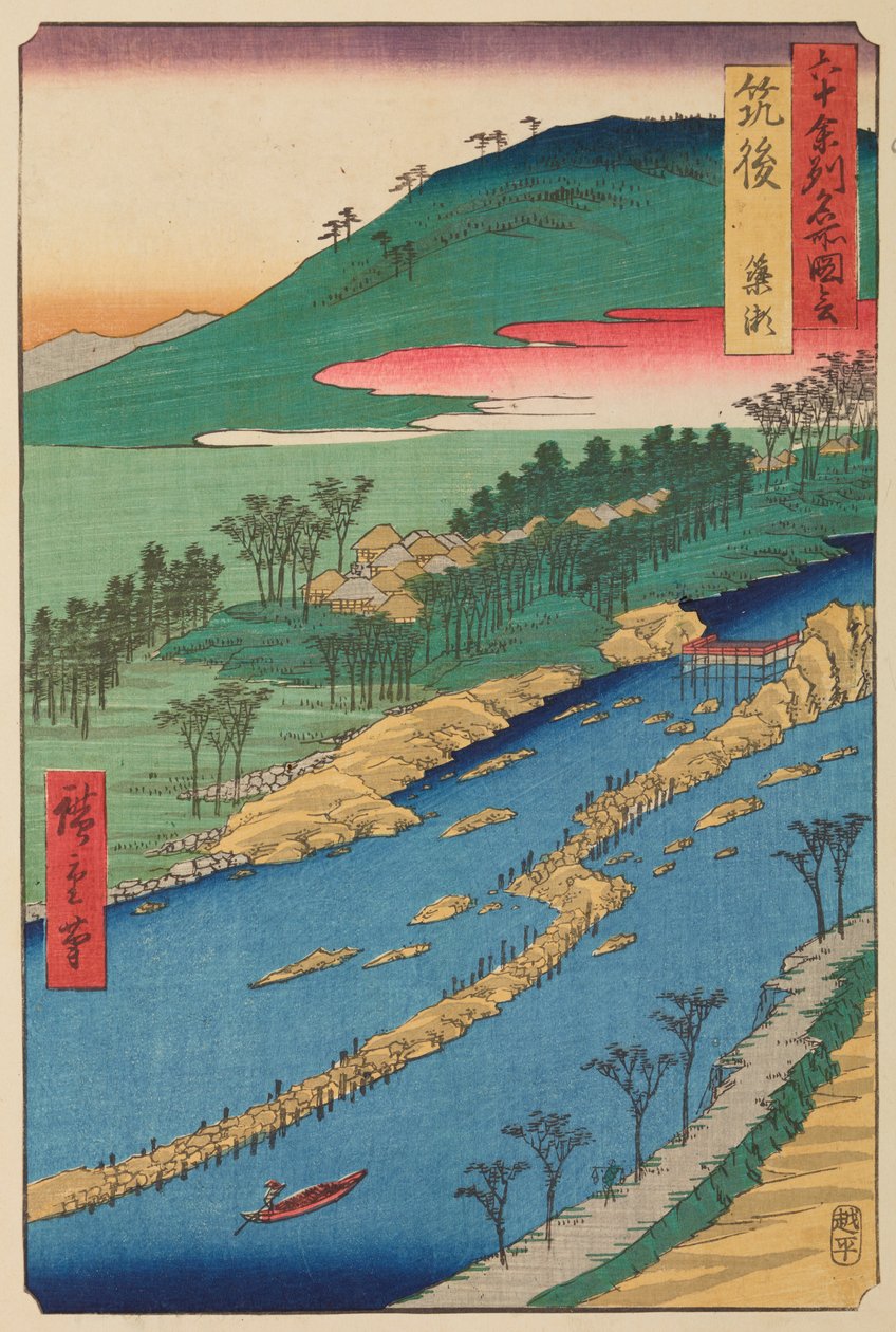 Provincie Čikugo - Čikugo Jana-se, ze série: Pohledy na slavná místa ve více než šedesáti provinciích - Rokuju joshu meišo zue od Utagawa Hiroshige