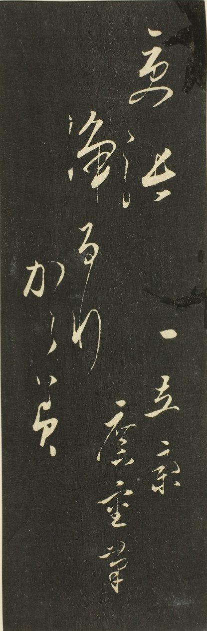 Odrazy dramat ve vystřihovánkách (Harimaze joruri kagami), titulní panel z listu harimaze od Utagawa Hiroshige