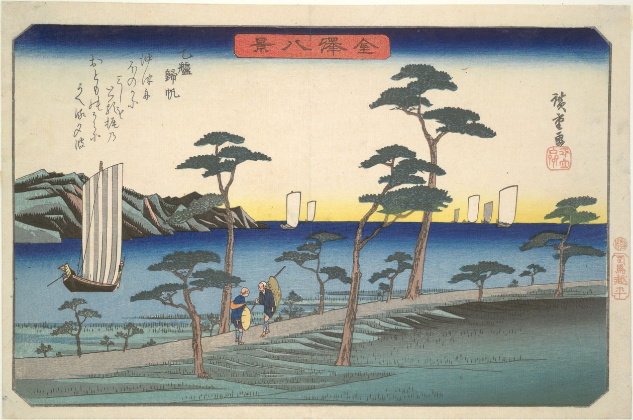 Návrat plachetnic v Otsutomo, ze série „Osm pohledů na Kanazawu“ od Utagawa Hiroshige