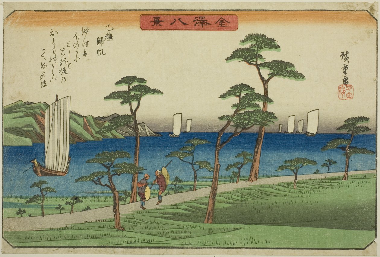Sloupec r osoba g je opět u obsluhy (doprovázená norma), ze série s ``Anglický pohled ws na Kanazawa (Kanazawa Hakkei)