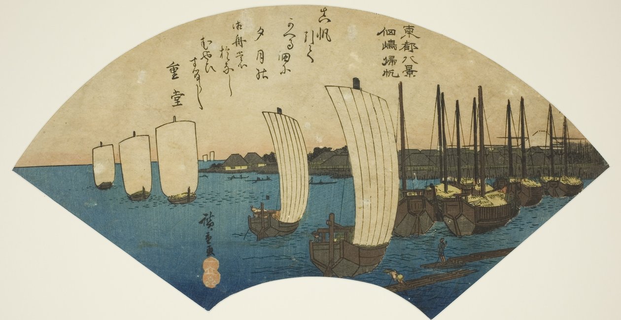 Vracející se plachty v Tsukudajima (Tsukudajima kihan), ze série „Osm pohledů na východní hlavní město (Toto hakkei)“ od Utagawa Hiroshige