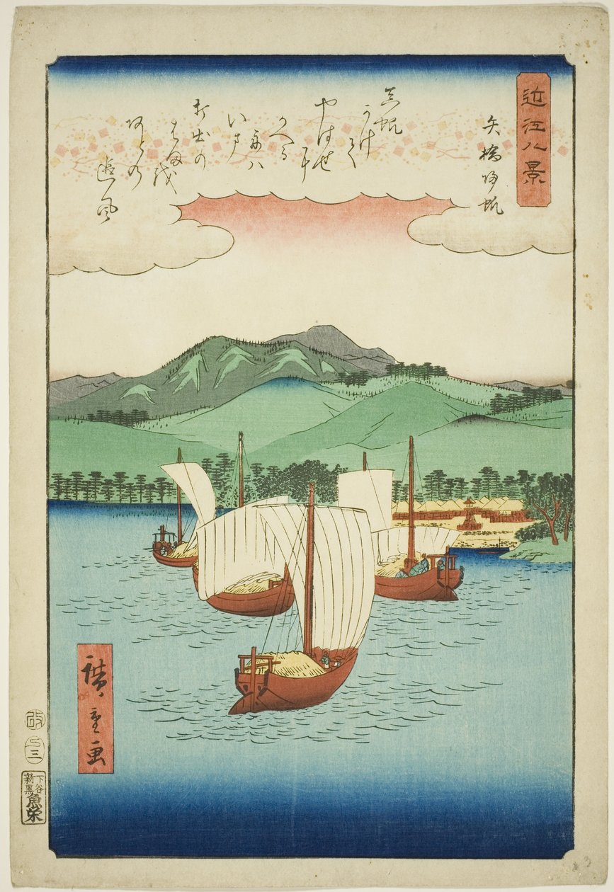 Vracející se plachty na Yabase (Yabase kihan), ze série „Osm pohledů na Omi (Omi hakkei)“ od Utagawa Hiroshige