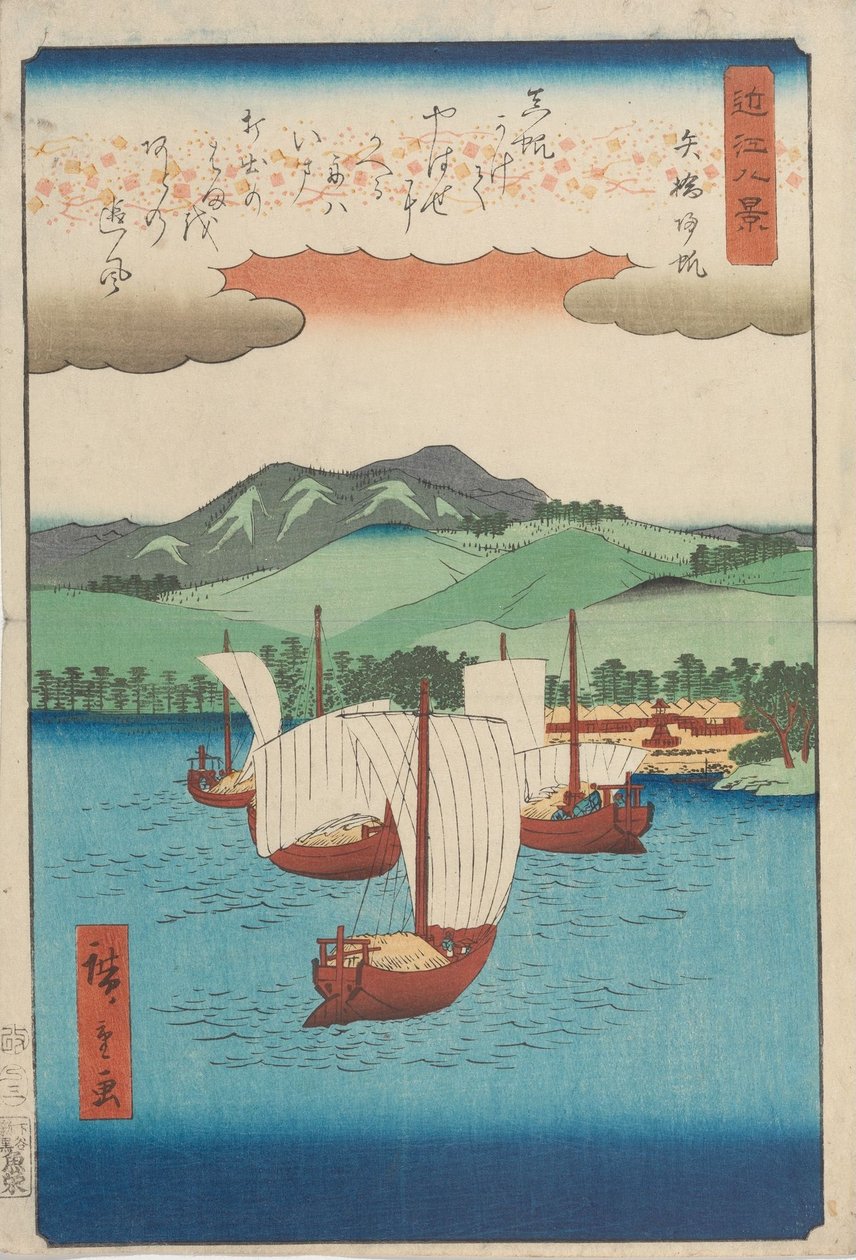 Vrací se plachty u Yabase od Utagawa Hiroshige