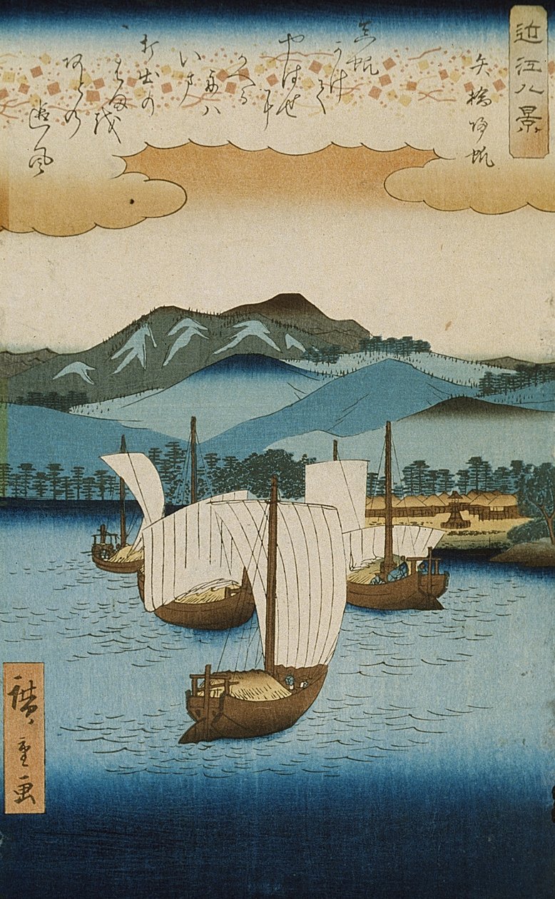 Vracející se plachty na Yabase ze série Osm pohledů na Omi, kolem 1855-8 (barevný dřevěný tisk) od Utagawa Hiroshige