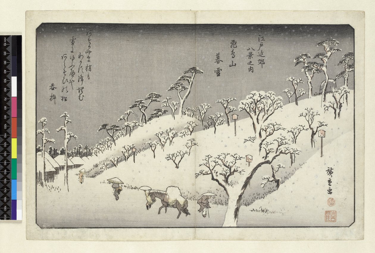 Odkaz bohatství 1913 Evening Snow at Asuka Hill, Asukayama, (yoko-e - horizontální formát, barevný dřevotisk) od Utagawa Hiroshige