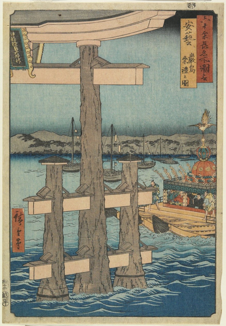 RokuScene ve svatyni Icukušima, provincie Aki, 1853 od Utagawa Hiroshige
